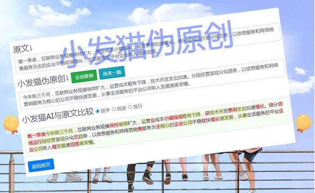 人工智能在线写作：免费平台提供伪原创文案文章，豆包软件助力高效创作