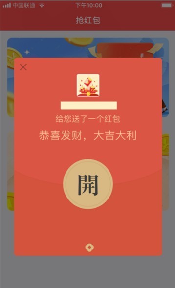 什么是ai创作红包版软件安装指南