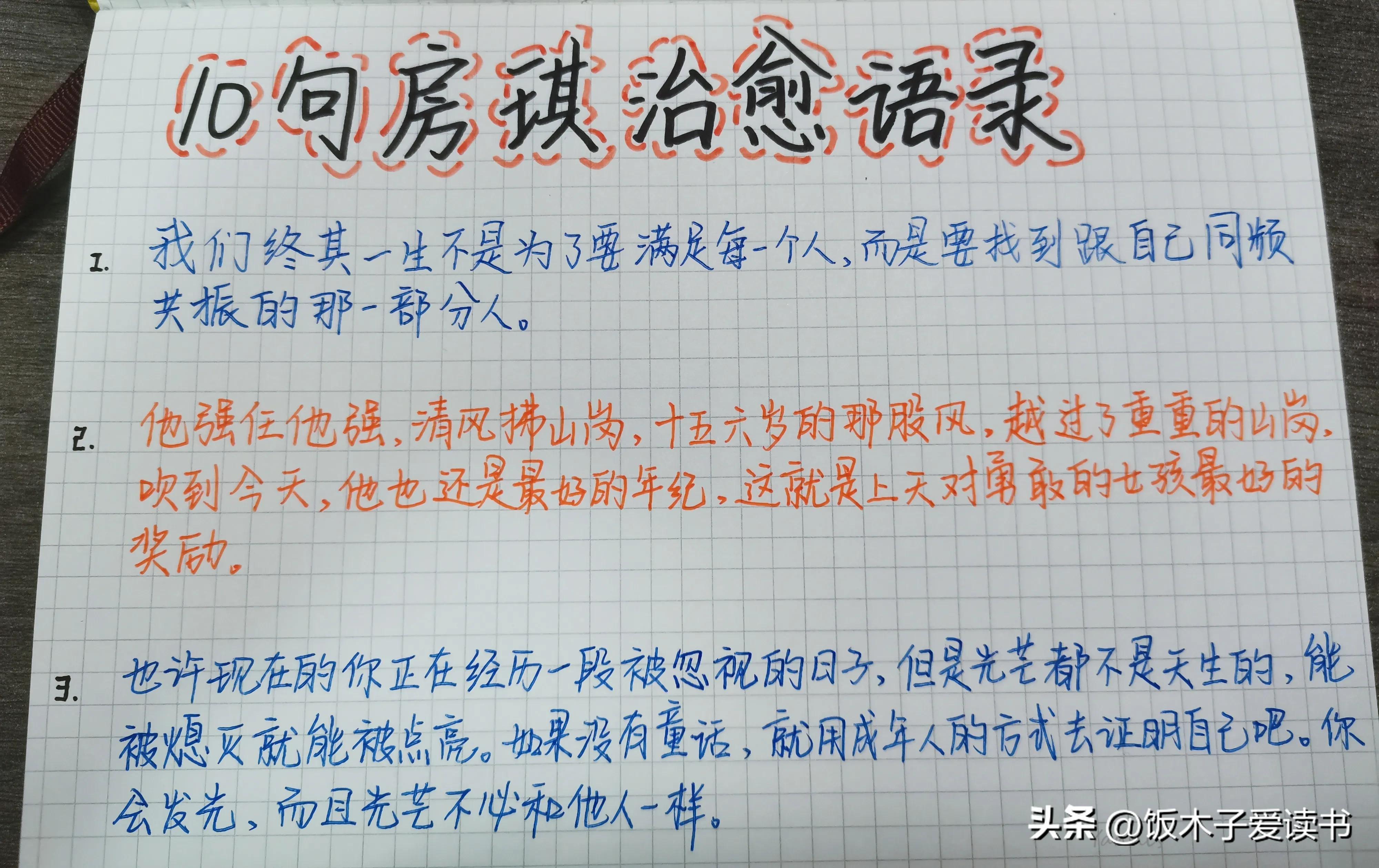 揭秘：玩转小红书写作的赚钱秘籍