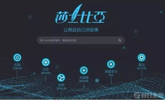 AI智能匹配文案与画面同步优化软件