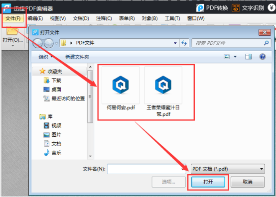 如何利用AI工具高效修改AI文件中的文字内容