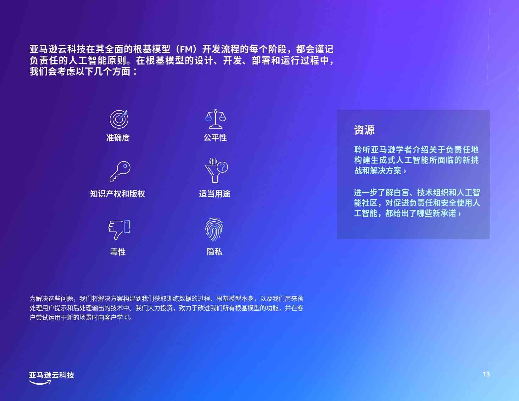 智能化界面设计：AI赋能的用户交互体验革新