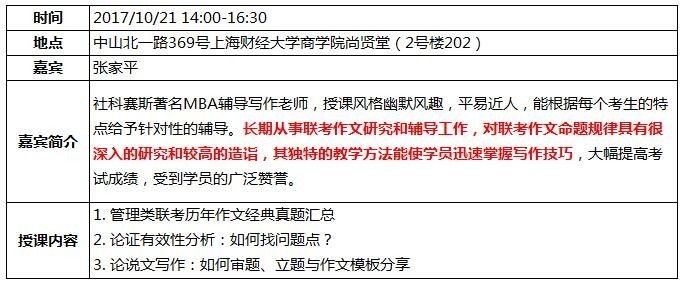 AI写作平台概览：聚焦文书网案例的应用与优势