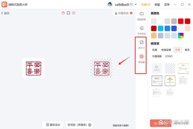 智能识别助手：一键AI图像识别与解析