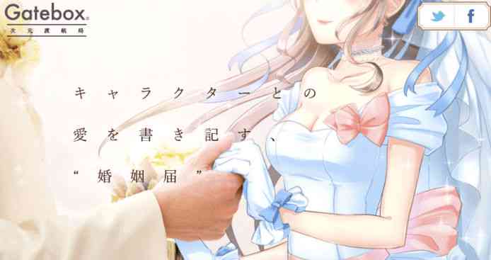 二次元AI婚纱照文案，创意素材一键获取