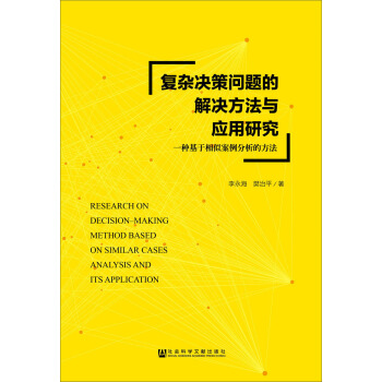 探索数字人文：精选案例分析与应用解决方案