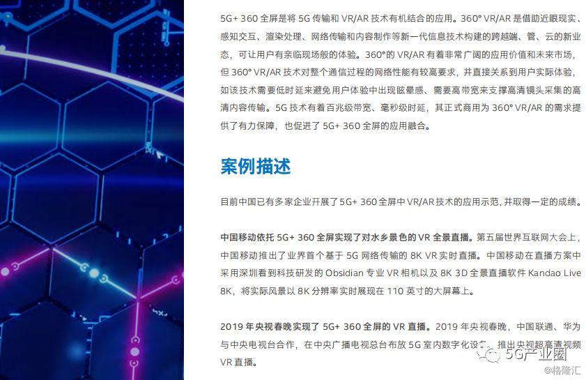 探索数字人文：精选案例分析与应用解决方案