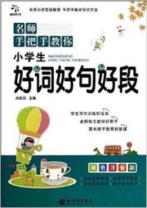 手把手教你构建开源文案写作AI项目：从零开始到全面掌握关键技巧与实践指南