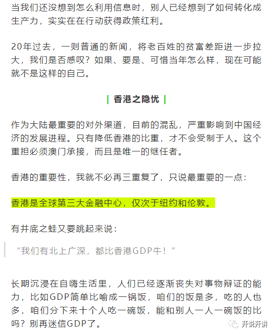 揭秘：撰写新闻评论能否成为赚钱的新途径？