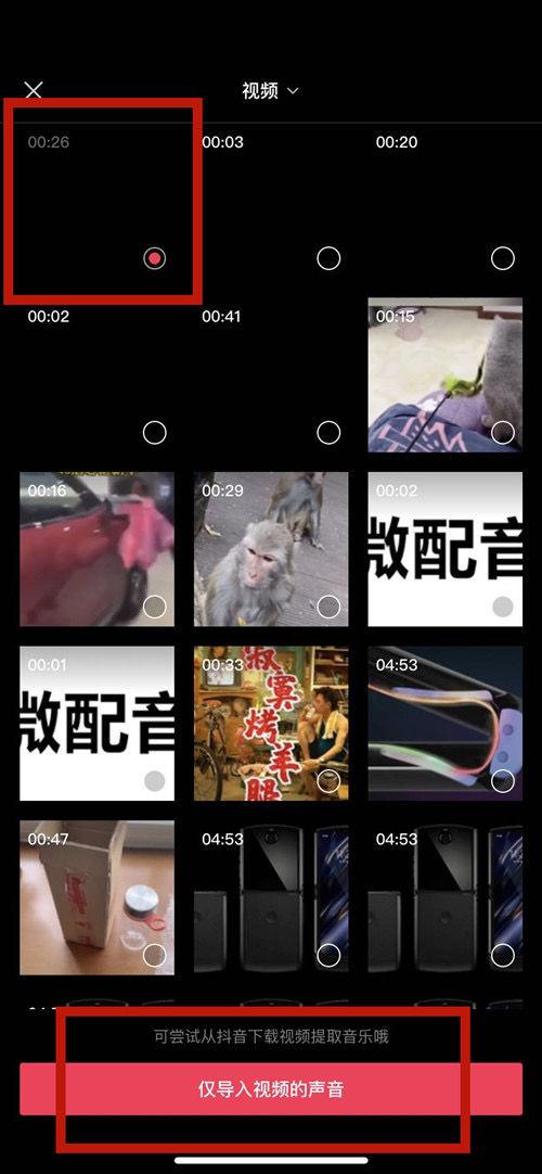 探索抖音AI配音功能：全面指南与实用技巧