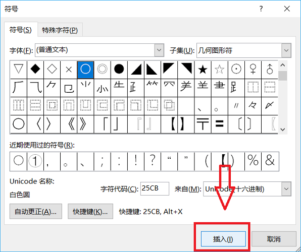 AI写作助手可爱符号大全：独特符号免费