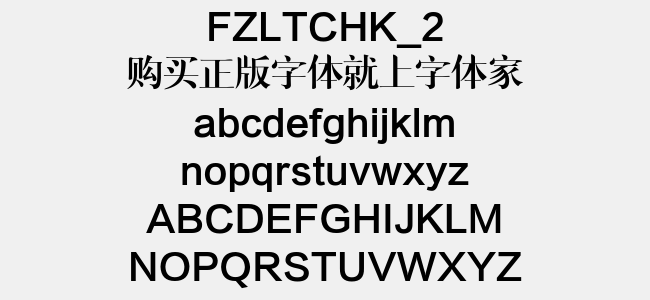 马来西亚官方文字是什么？不是英文，那是什么样的？