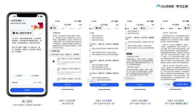 AI智能写作软件免费与使用教程：全面覆盖热门写作工具与应用指南