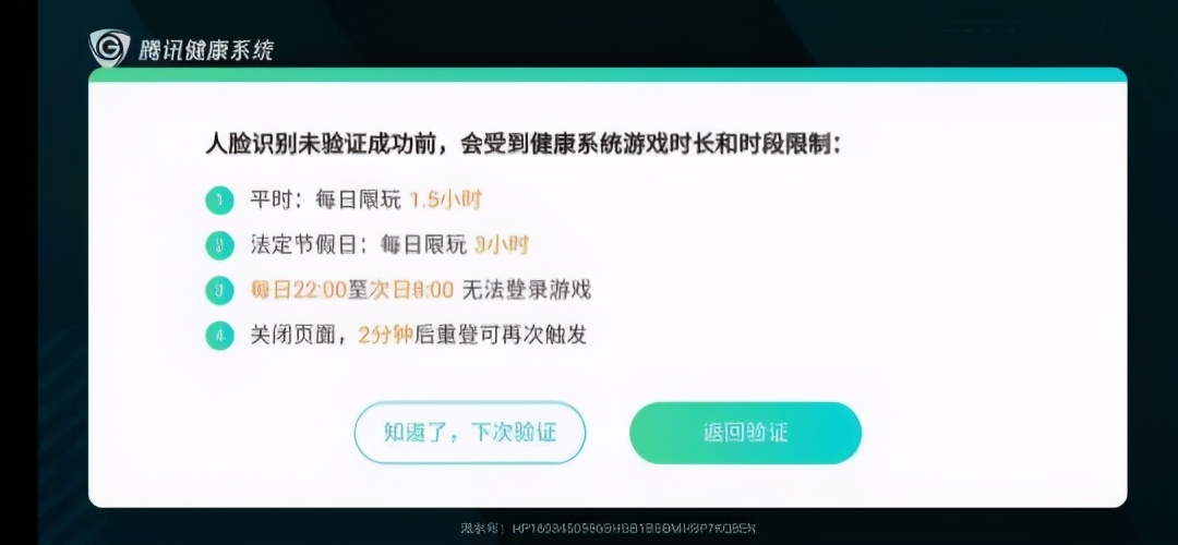 至尊宝人脸识别下线，绑定人脸是否可更改及如何更换方法解析