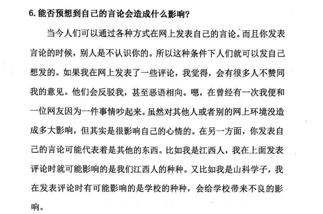 全面解析：如何撰写一份有影响力的思政课思想汇报作业