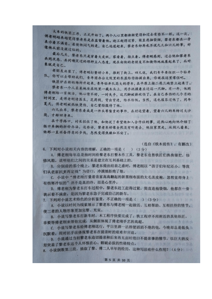 八篇精选思想汇报：涵盖绡织心得必备之作