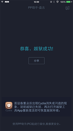 剪映安装教程：含iOS与Android全平台指南及常见问题解答