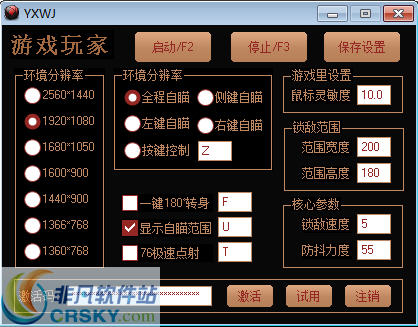 ai打游戏和脚本打游戏的区别