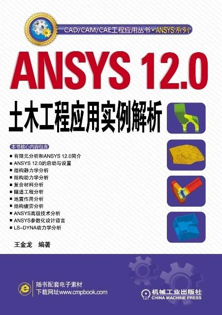 全面解析AI在海报设计中的应用：实例分析与创意启发