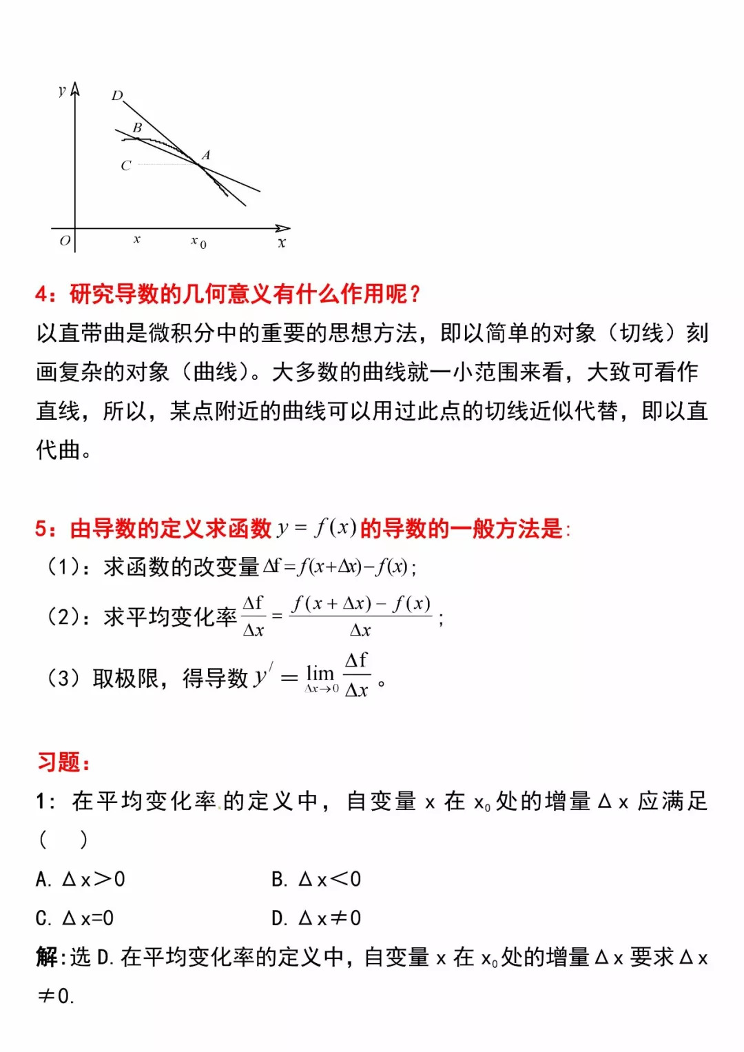 AI自主创作是什么意思：深入解析其概念与内涵