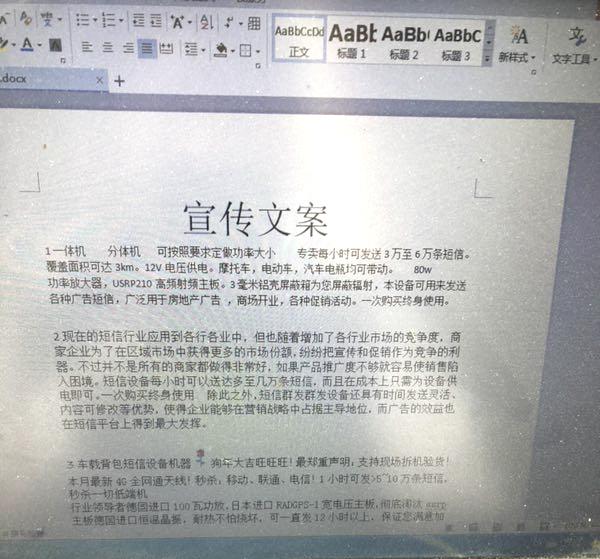 全面解析：优秀的AI撰写伪文案软件推荐与使用指南