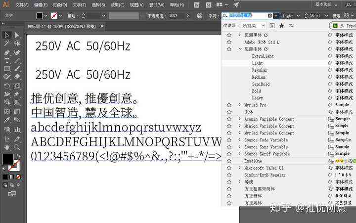 ai字体不清晰：如何解决字体模糊、显示不完整、乱码及无法变细问题