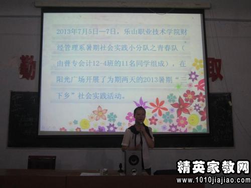 暑期社会实践报告ai：3000字大学生范文及模板