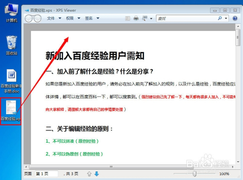 使用澶氱工具修改瀹夎格式AI文件——杩涜推荐软件指南