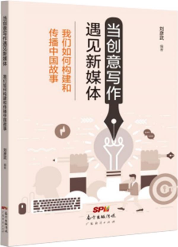 全方位创作指南：解锁创意写作的无限可能，满足各种创作需求