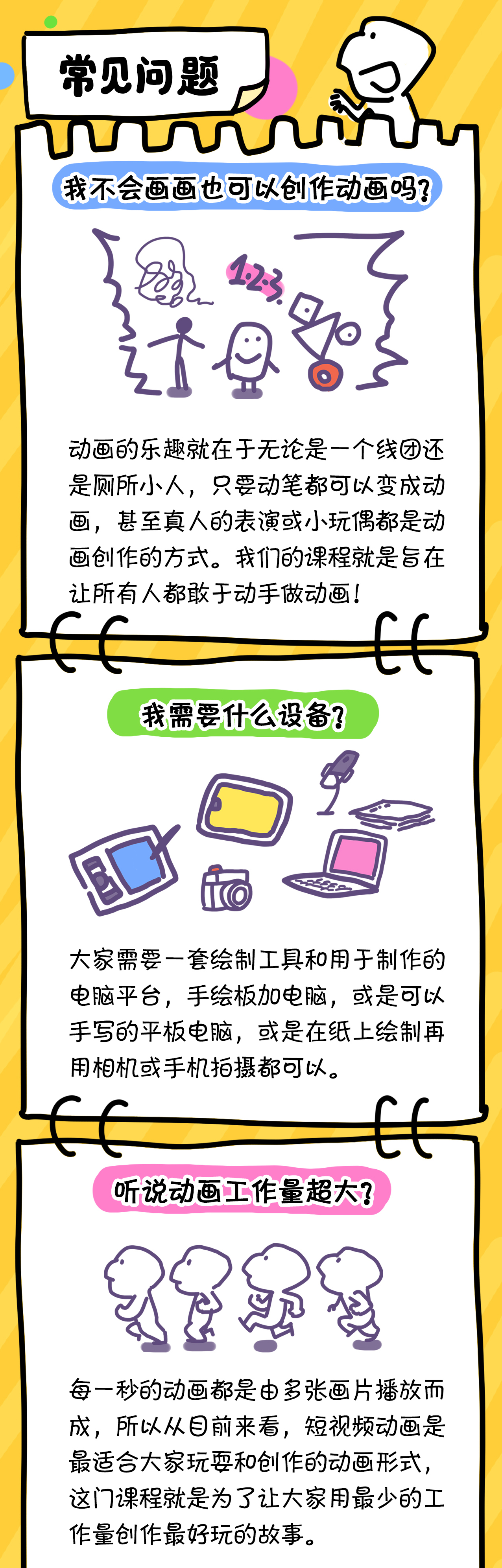 万能创作小超人们：揭秘与制作指南