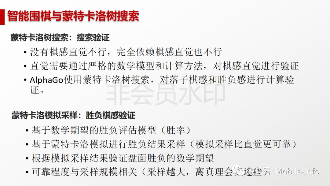 揭秘在网络文库撰写和发布文章的多种盈利方式与技巧