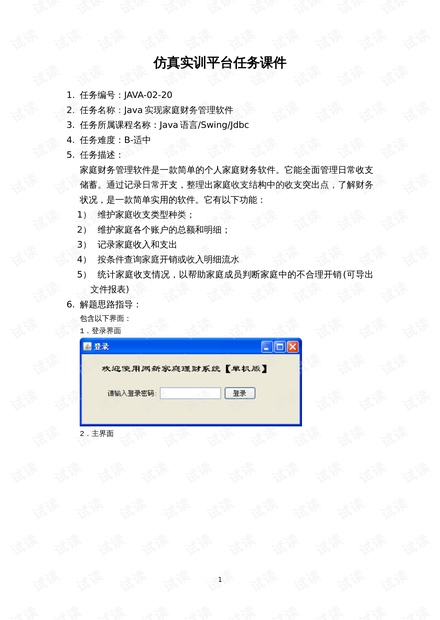 文库是做什么的？文库是做什么的软件？文库是干嘛的？文库是啥？