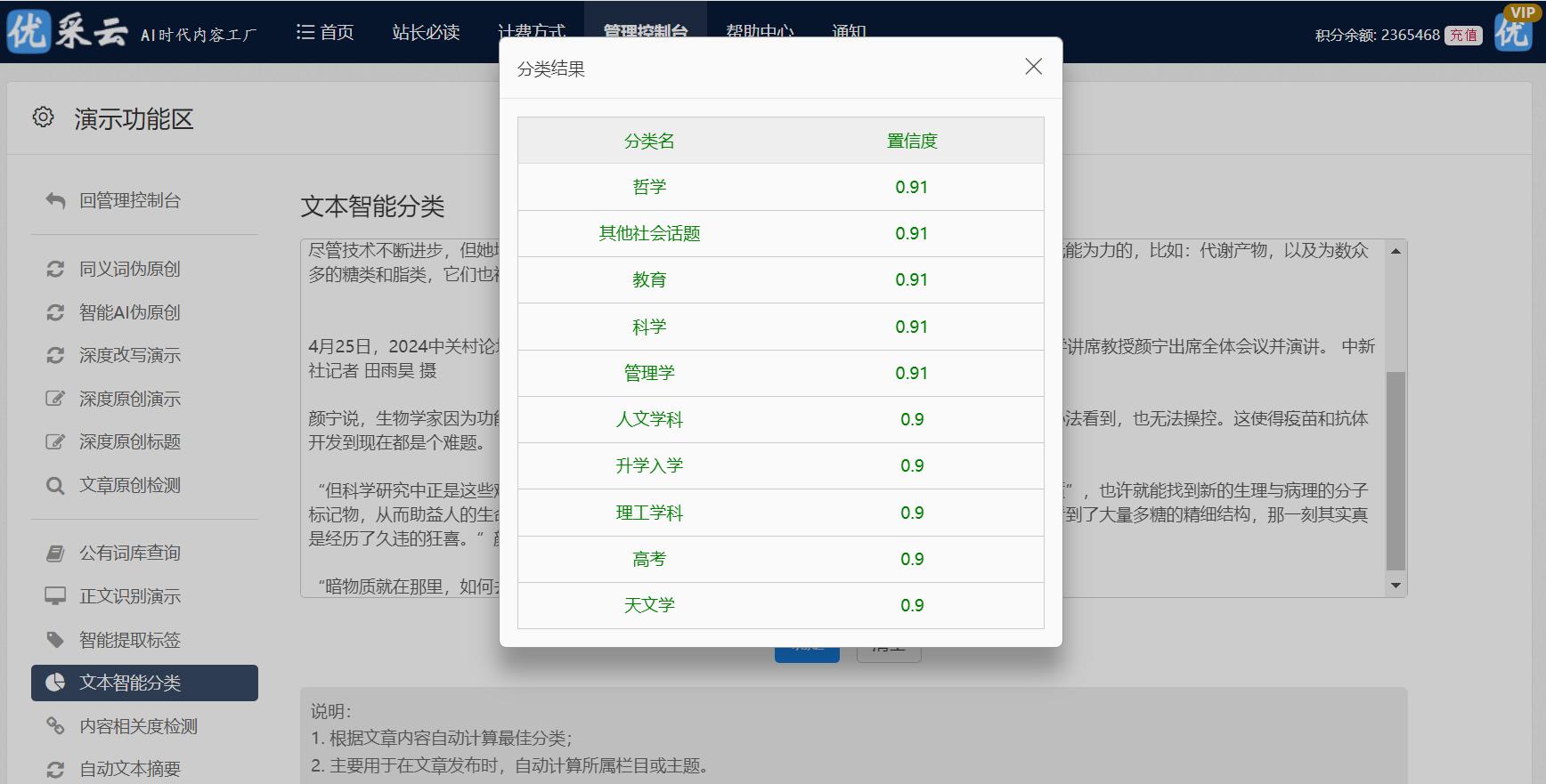 免费AI文字写作软件推荐：全面覆盖在线编辑、自动生成与辅助创作工具