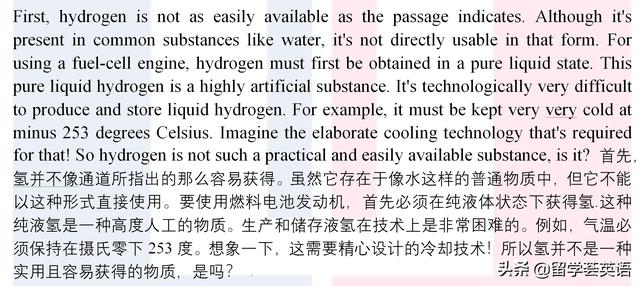 雅思关于科技的作文：涵盖科技类话题、作文范例及写作指导