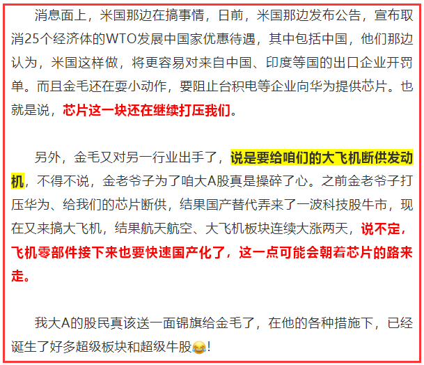 探讨科技影响的雅思写作话题：未来趋势与个人隐私