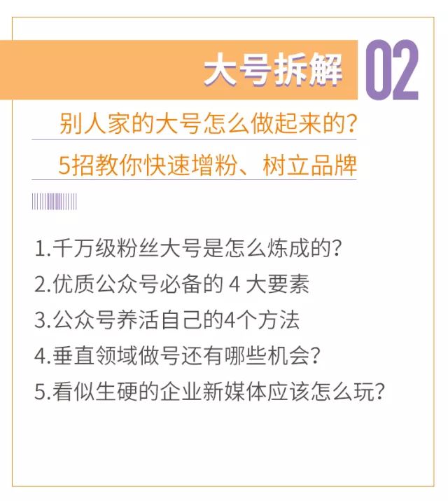 如果想写作赚钱，这10个公众号你必须知道：揭秘写作赚钱的秘密武器