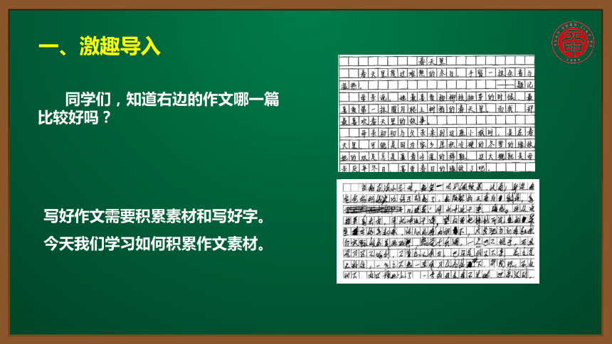 ai类话题写作素材有哪些