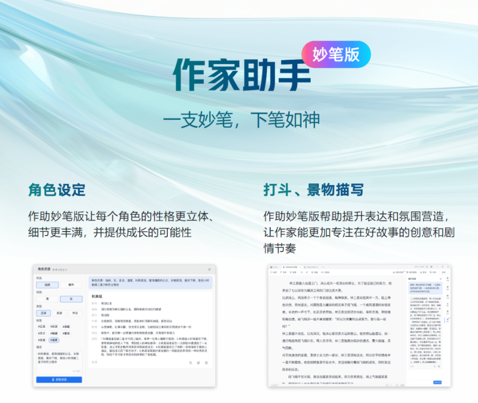 全面指南：短剧推广AI解说文案模板创作与优化策略，解决用户常见搜索疑问