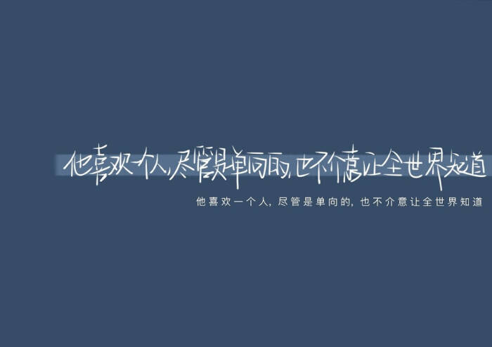 AI配音演绎深情伤感句子