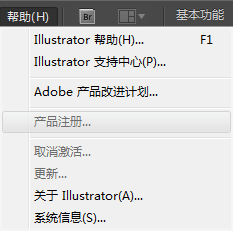 Adobe Illustrator参考文献指南：涵盖技巧、快捷键、教程与实用资源汇总