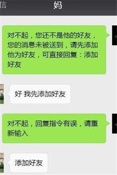 将文案巧妙转换为幽默段子