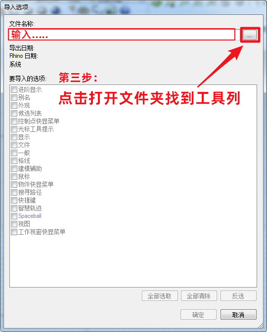 AI脚本安装指南：确定安装文件夹及常见问题解答