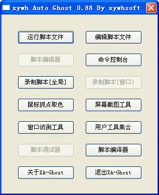 探讨利用游戏脚本打金币的合法性及潜在法律风险