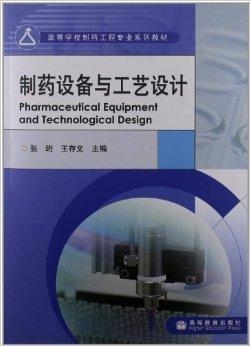 探讨现代制药工艺中绡质材料的应用与影响：绡与制药领域的交叉研究论文