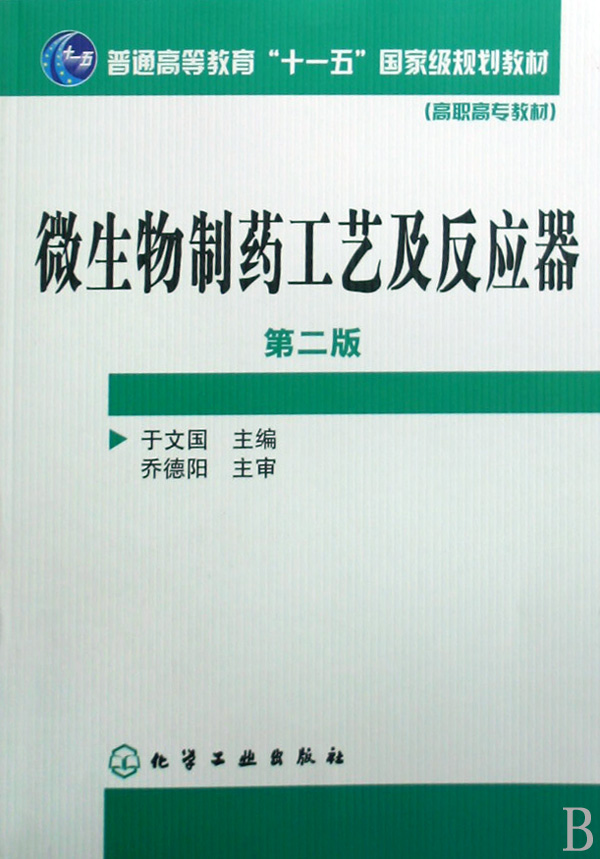 探讨现代制药工艺中绡质材料的应用与影响：绡与制药领域的交叉研究论文