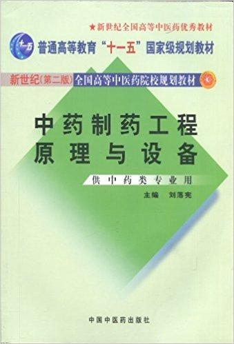 探讨现代制药工艺中绡质材料的应用与影响：绡与制药领域的交叉研究论文