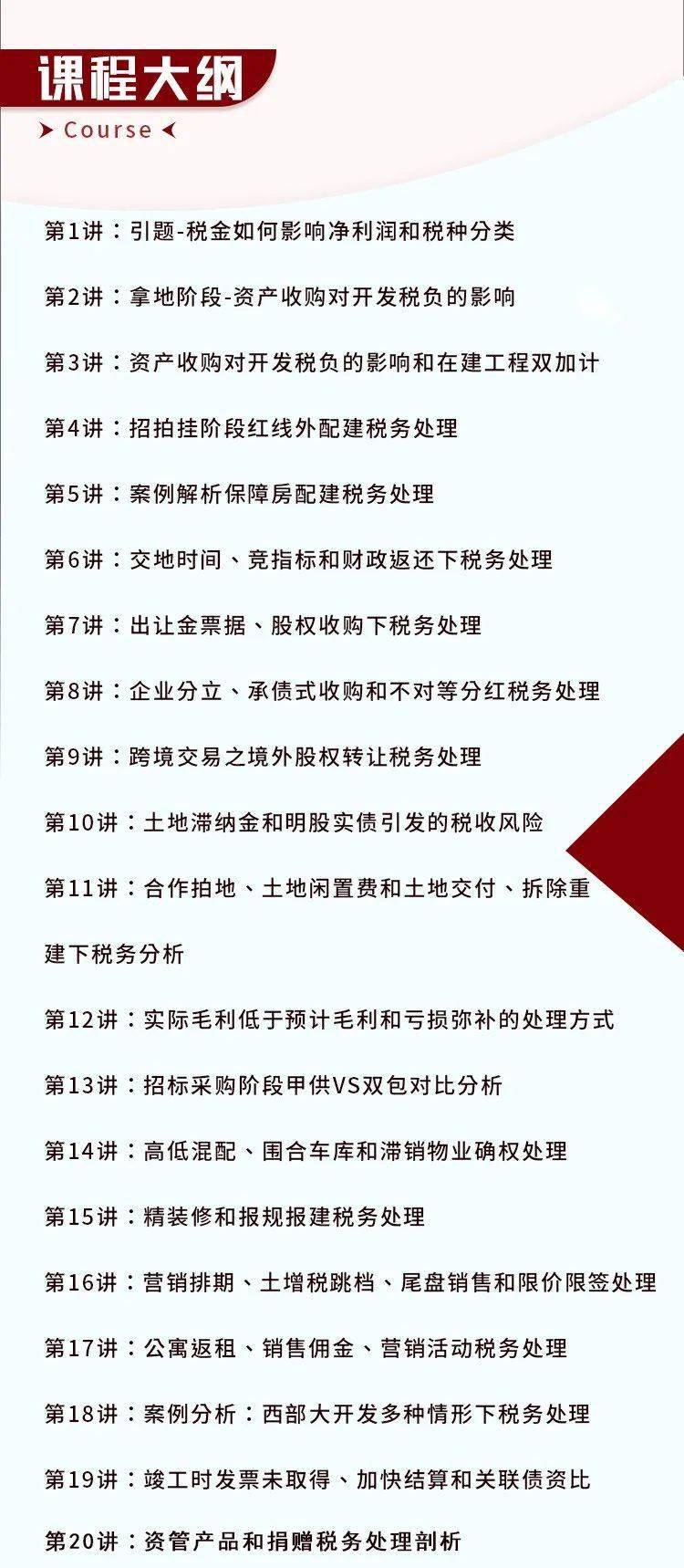 全面解析制药类论文的撰写技巧与策略：从选题到发表的全流程指南