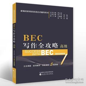 全面解析制药类论文的撰写技巧与策略：从选题到发表的全流程指南