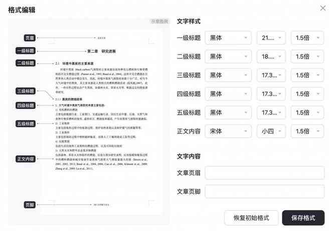 全面解析AI文字排版技巧：从基础到高级，解答您的所有相关疑问