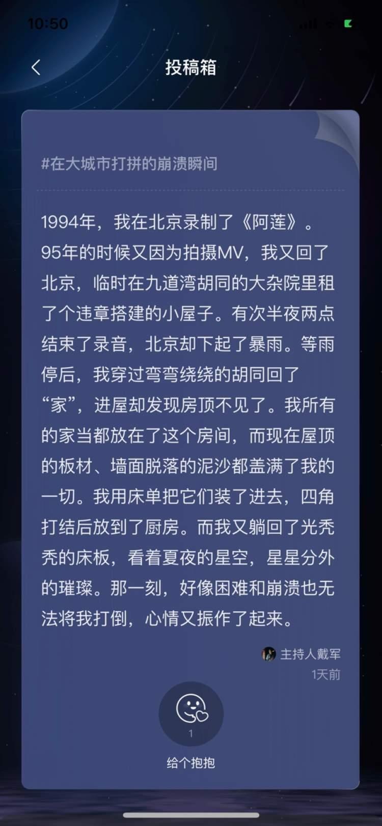 喜马拉雅创作中心在哪里打开及赚钱方法，详解创作者中心与服务攻略